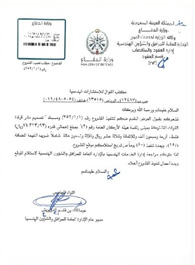 شهادة إنجاز 5