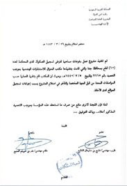 شهادة إنجاز 7