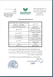 شهادة إنجاز 4