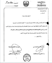 شهادة إنجاز 3