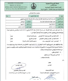 شهادة إنجاز 1